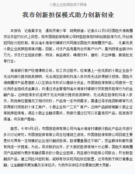 三码中一码精选