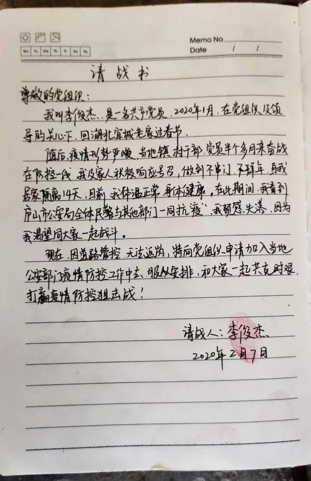 三码中一码精选