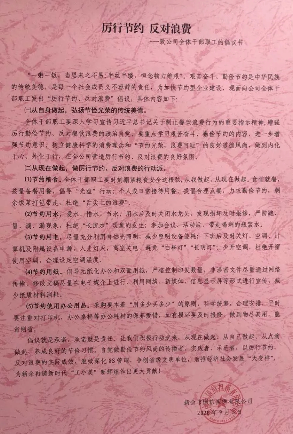 三码中一码精选